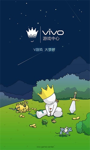 vivo游戏中心app官方下载安装 v3.8.2.0 最新版