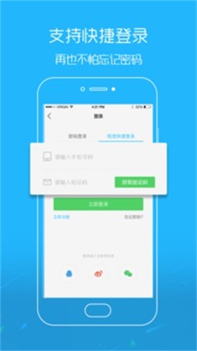 江汉热线app安卓版下载 v5.1.4 最新版