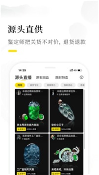 天天鉴宝app官方下载 v3.1.7.2 最新版