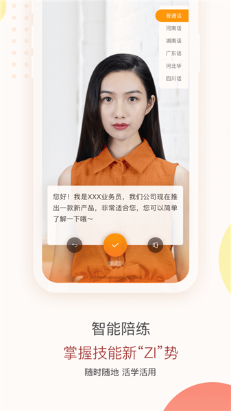 知鸟app下载安装 v5.2.8 官方版