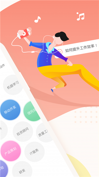 知鸟app下载安装 v5.2.8 官方版