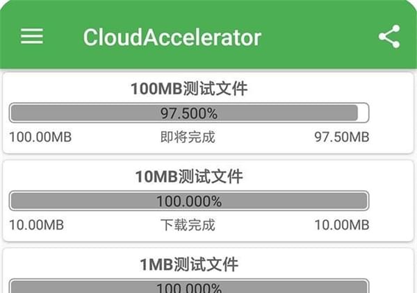 CloudAccelerator安卓最新版 v1.0.1 免费版