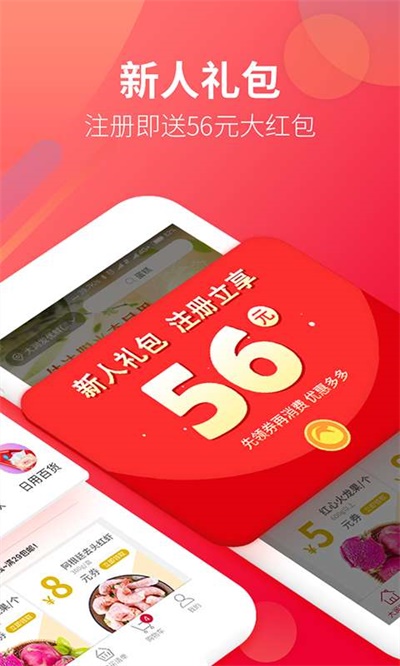 大润发优鲜app官方下载 v1.3.5 安卓版