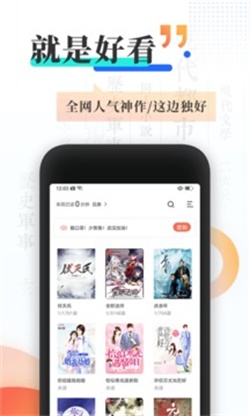 easou宜搜小说免费下载安装 v4.5.0 最新版