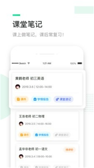 三好网app官方下载 v4.8.2 手机版