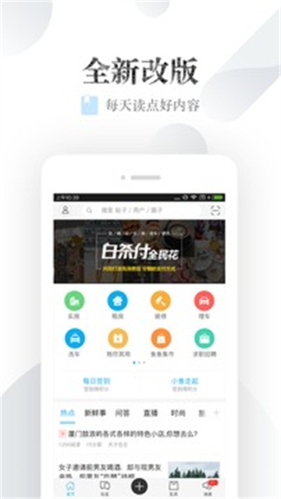 小鱼网app官方下载 v5.3.9 手机版