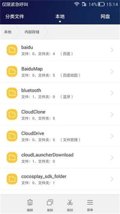 华为手机助手app官方下载 v9.1.0.300 安卓版