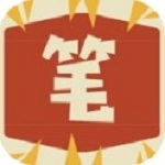 笔趣小说王app