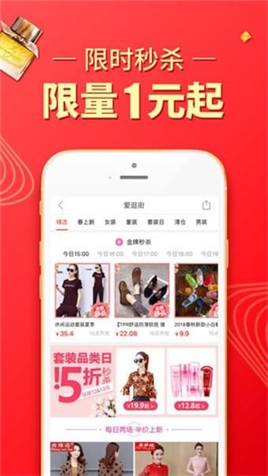 多多进宝app官方下载 v3.66.0 手机版