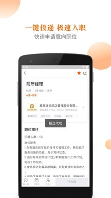 最佳东方app官方下载 v5.3.7 手机版