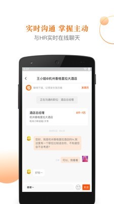 最佳东方app官方下载 v5.3.7 手机版