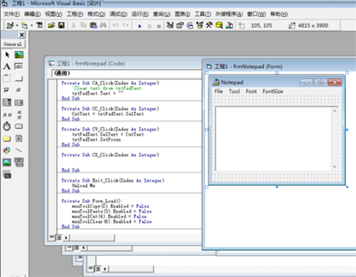 VisualBasic如何生成exe文件2