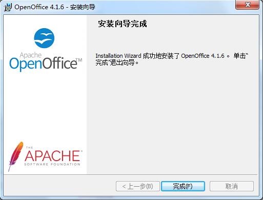 OpenOffice安装步骤8