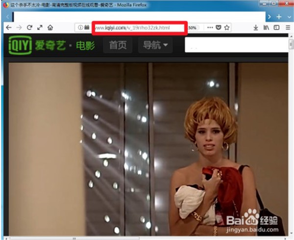 5KPlayer中文版如何下载在线视频4