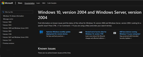 Windows 10 易升官方版最新win10系统消息
