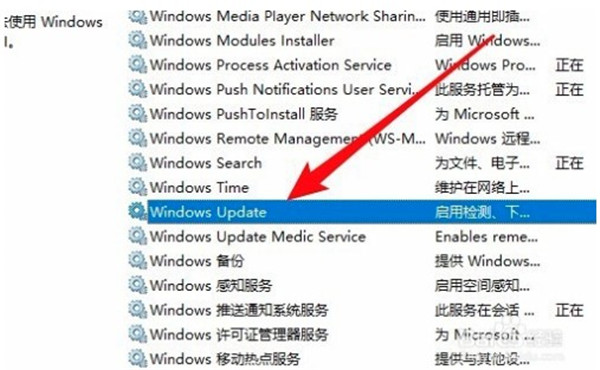 Windows 10 易升官方版怎么关闭自动更新3