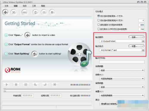 Ultra Video Splitter使用方法3