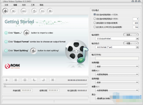 Ultra Video Splitter使用方法1