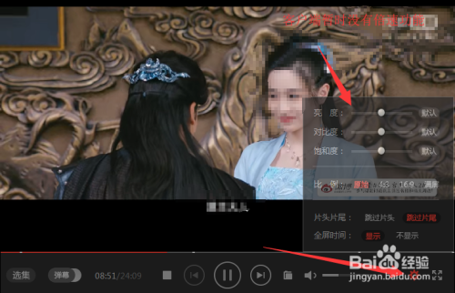 搜狐视频客户端怎么调倍速2