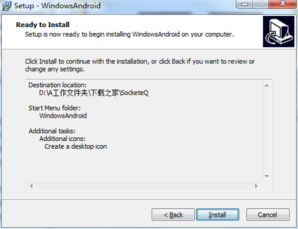 WindowsAndroid官方版安装教程6