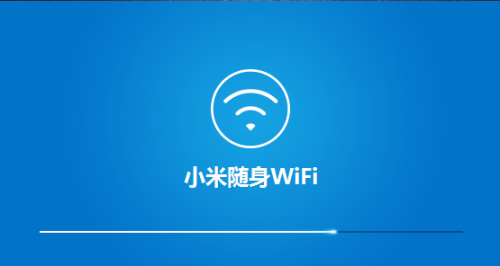 小米wifi驱动3