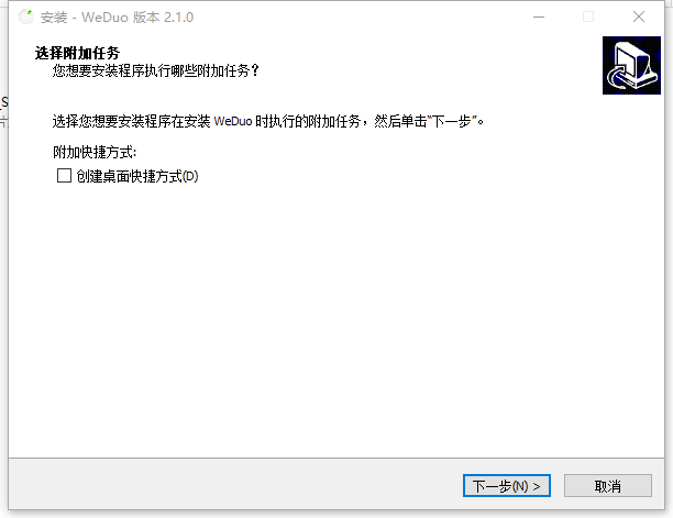 微信多开软件下载