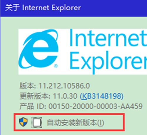 internet explorer11使用教程5