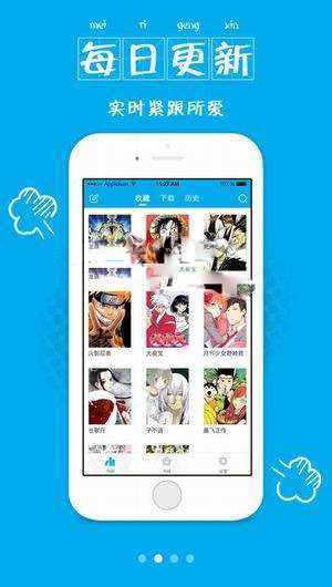 千寻漫画盒手机版2