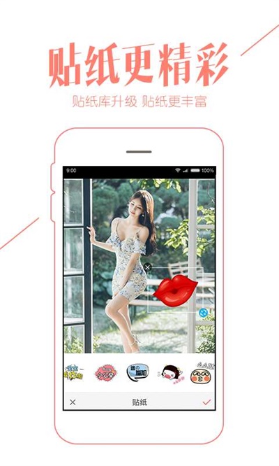 重庆购物狂app老版软件优势