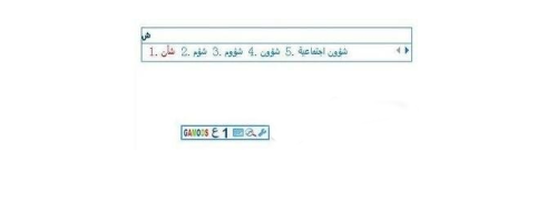 阿拉伯语输入法1