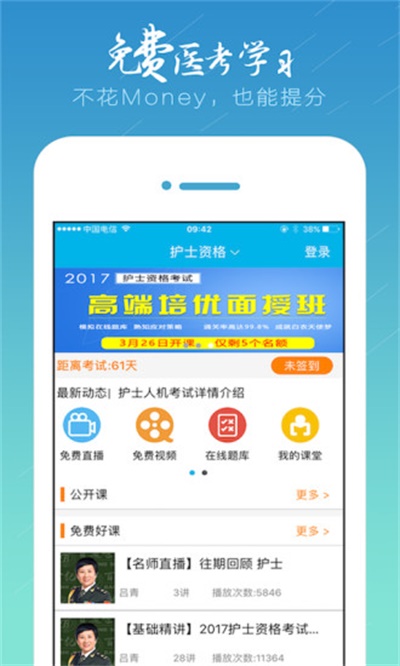 百通世纪app官方版软件介绍1