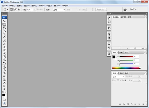 Adobe Photoshop CS3绿色版软件特色1