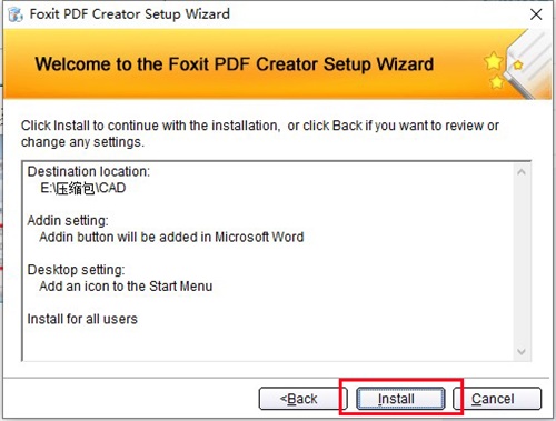 Foxit PDF Creator安装教程6
