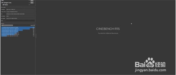 CineBench r15官方版如何跑分3