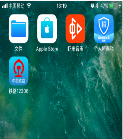 虾米音乐app怎么下载音乐文件1