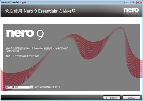 nero startsmart中文版安装教程2
