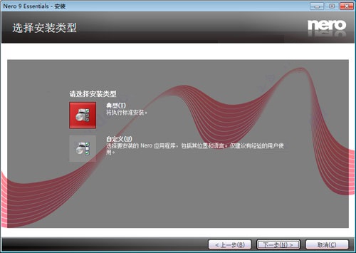 nero startsmart中文版安装教程6
