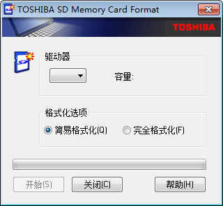 东芝SD卡修复软件下载