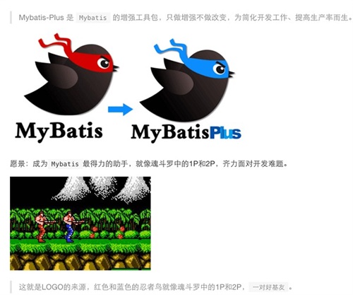 mybatis plus官方版软件特色1