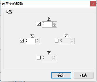 setuna中文版如何更改截图快捷键3