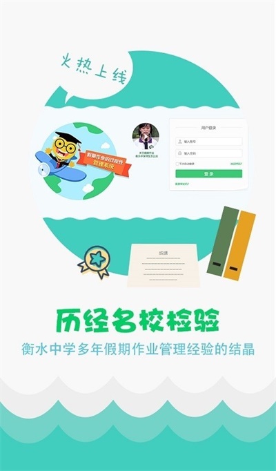 中学学科网app官方版软件功能1