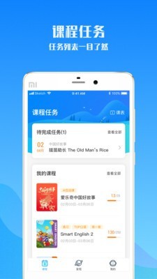 爱乐奇app3