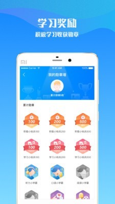 爱乐奇app4