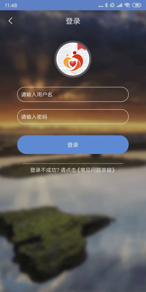 广西扶贫app下载
