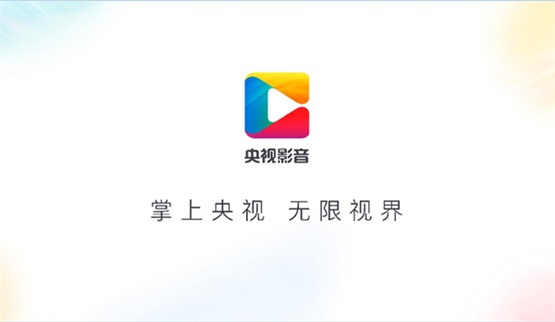 中国网络电视台3