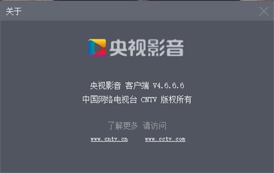 中国网络电视台7