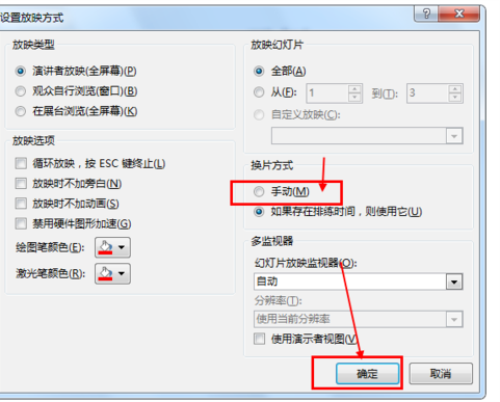 2,我们在ppt界面上方找到"插入"选项,然后在下方会出现一行的菜单