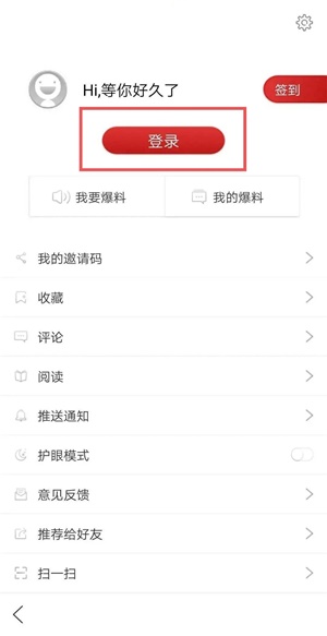 广西云客户端app4