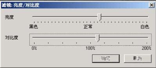 VirtualDub中文版使用方法5