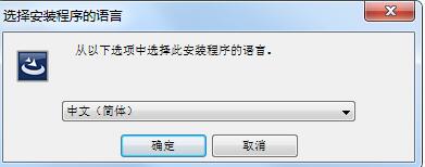 ipcamera中文版安装步骤1